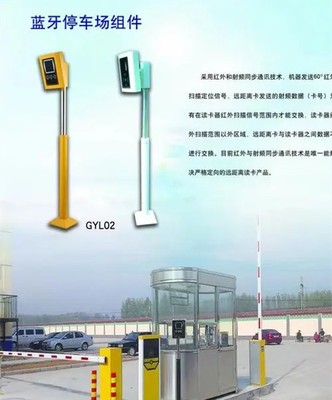 佛山智能停车场管理系统 现代化停车收费管理的高效解决方案