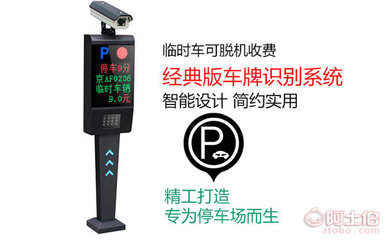 西安DP401车牌识别一体机 打造智能停车场管理系统的核心利器