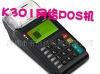 智能停车场管理系统 北京市大地经纬_世界工厂网全球企业库的创新实践