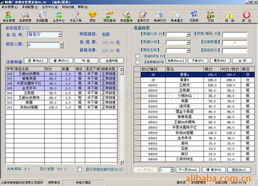 上海华旭智能科技苏州分公司智能管理软件产品核心解析 智能停车场管理系统