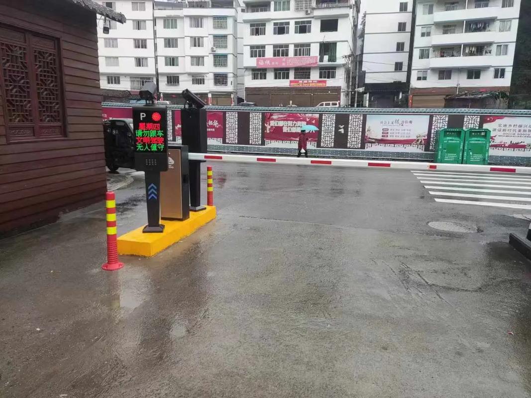 智能停车场管理系统 集成车牌识别、道闸维修与倒车系统的全面解决方案