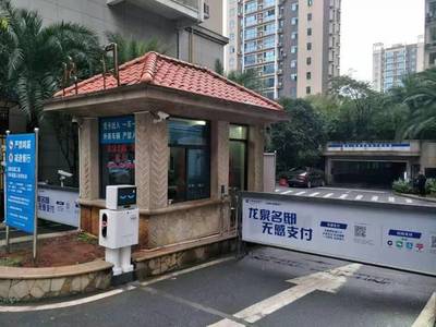 龙泉名邸社区业主地下停车场科拓车位引导系统介绍